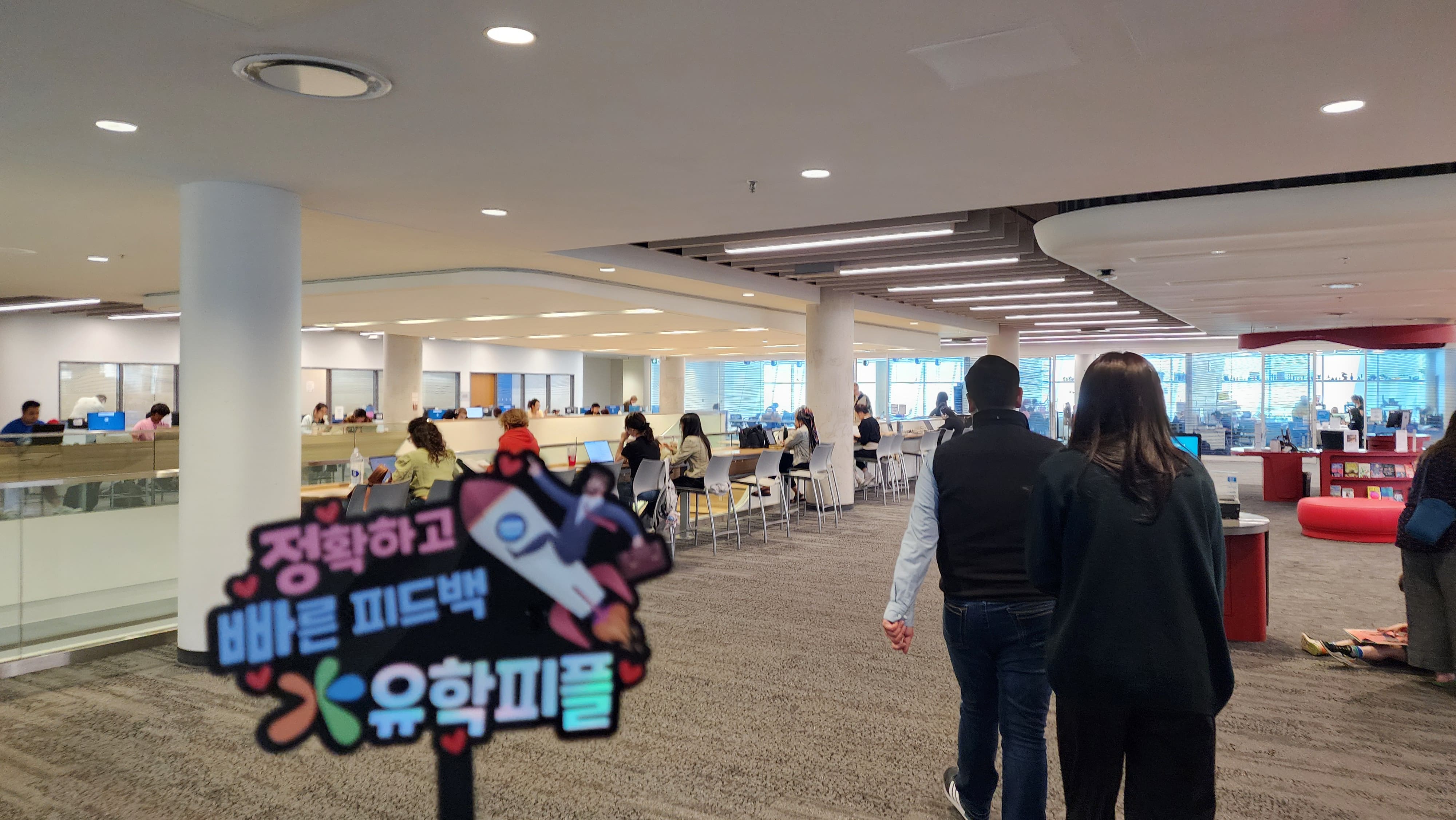 SGA 국제학교 학생 라운지 1
